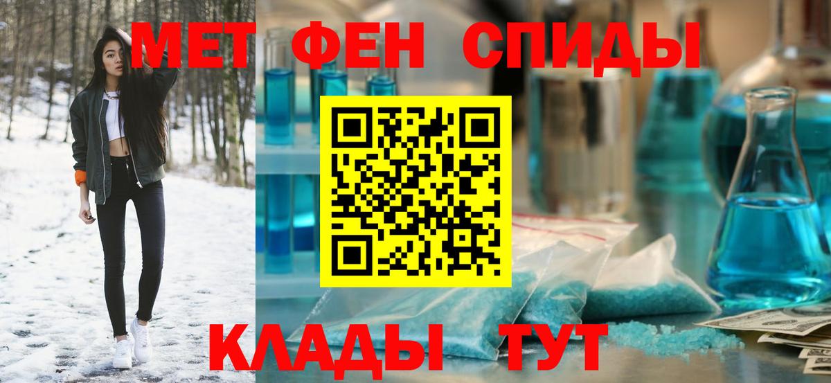 Amphetamine Premium  Вход с VPN  АМФ  Татарск  Амфетамин 