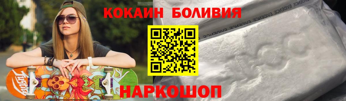 COCAIN Эквадор Татарск