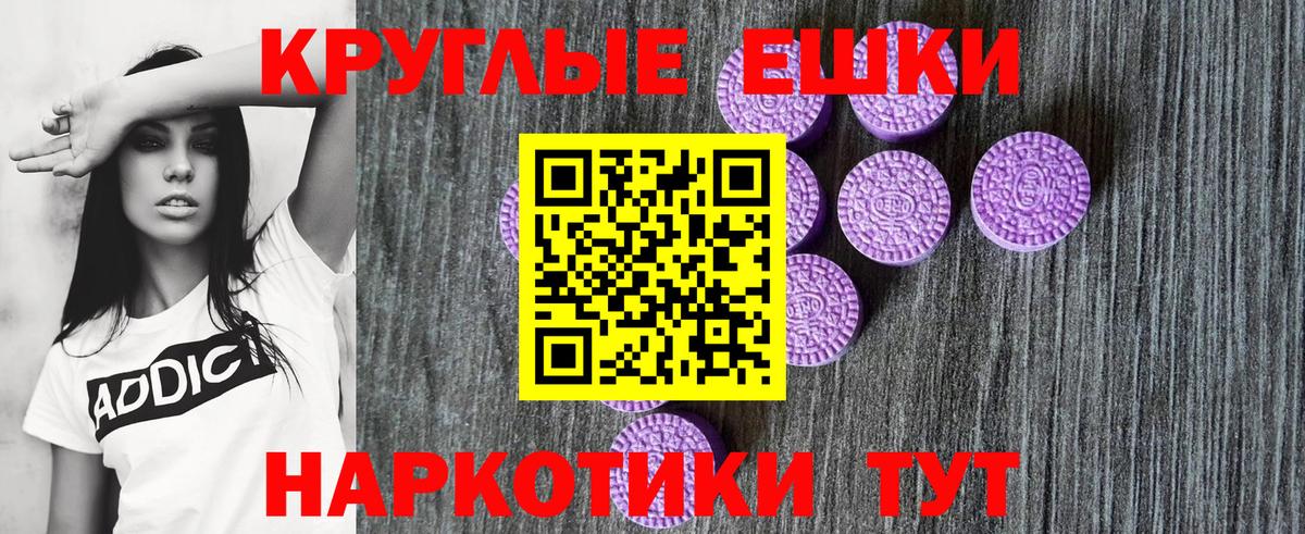 ЭКСТАЗИ 300 mg Татарск