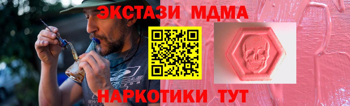 ЭКСТАЗИ Philipp Plein  Вход с VPN  shop клад  Татарск  Ecstasy 300 mg 