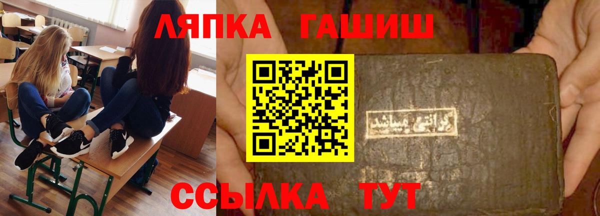 ГАШИШ VHQ Татарск
