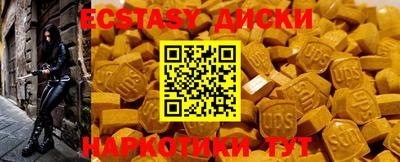 дмт Бузулук
