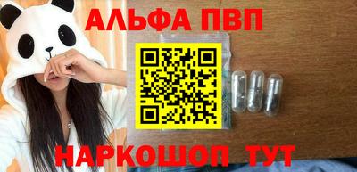 a pvp Будённовск