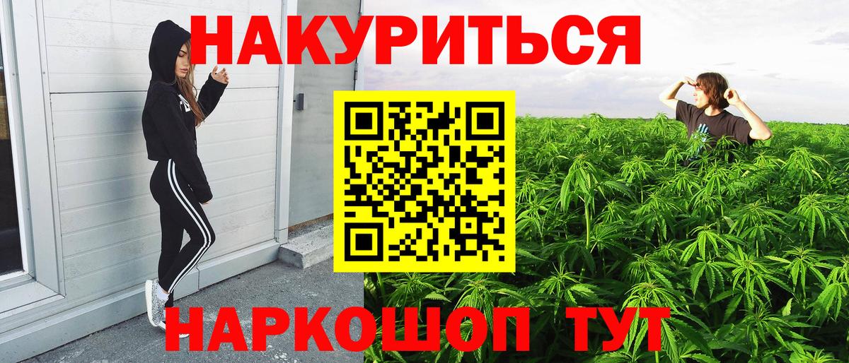 Бошки Шишки индика Татарск